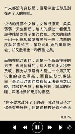 爱游戏官网